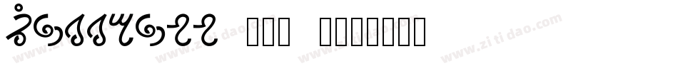 Rasstapp 1.0 2字体转换